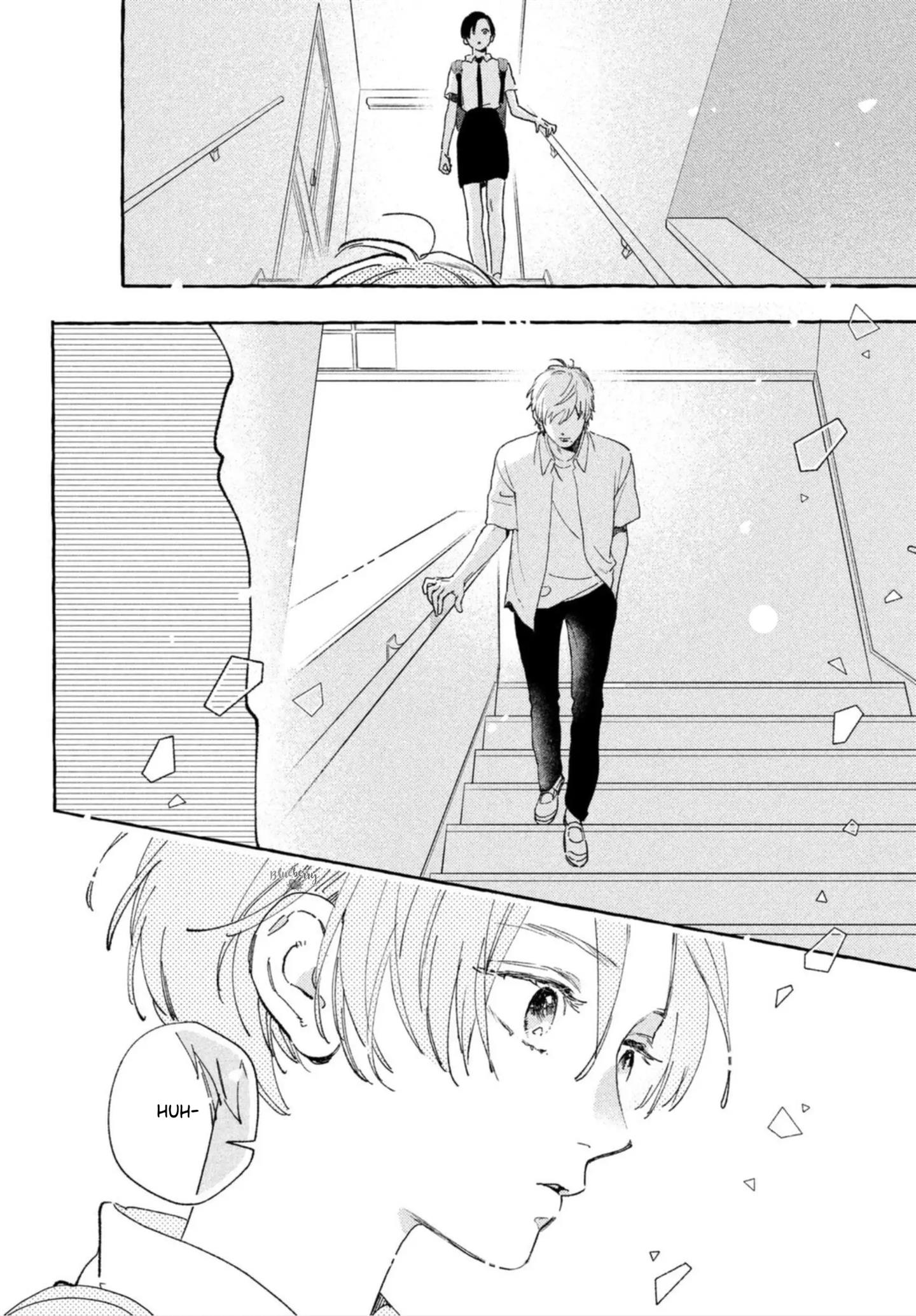 Uruwashi no Yoi no Tsuki chapter 13 halaman 22