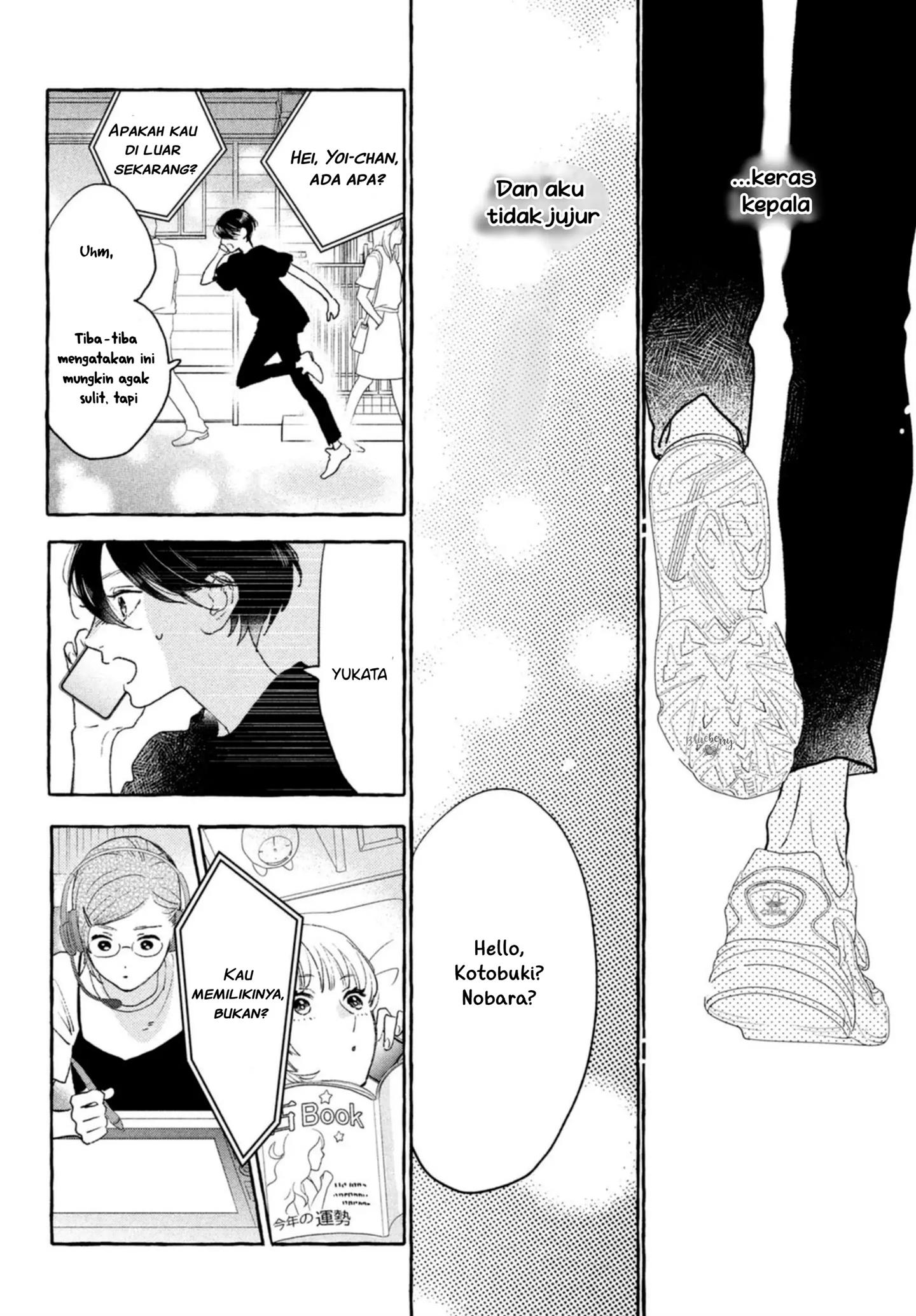 Uruwashi no Yoi no Tsuki chapter 14 halaman 32