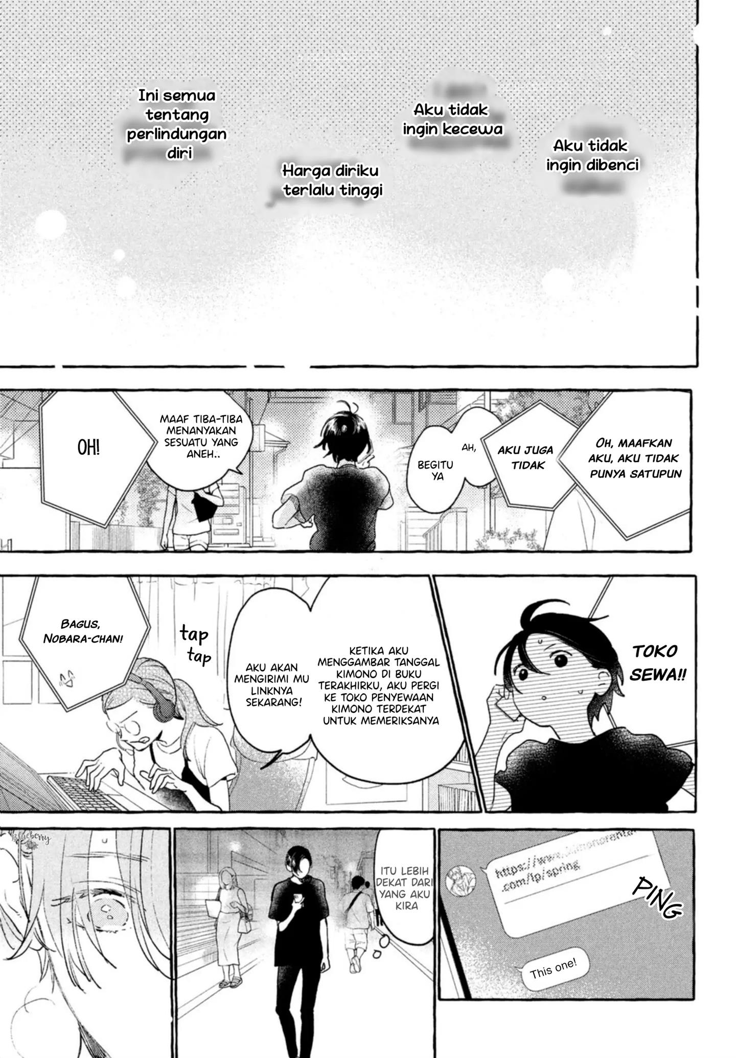 Uruwashi no Yoi no Tsuki chapter 14 halaman 33