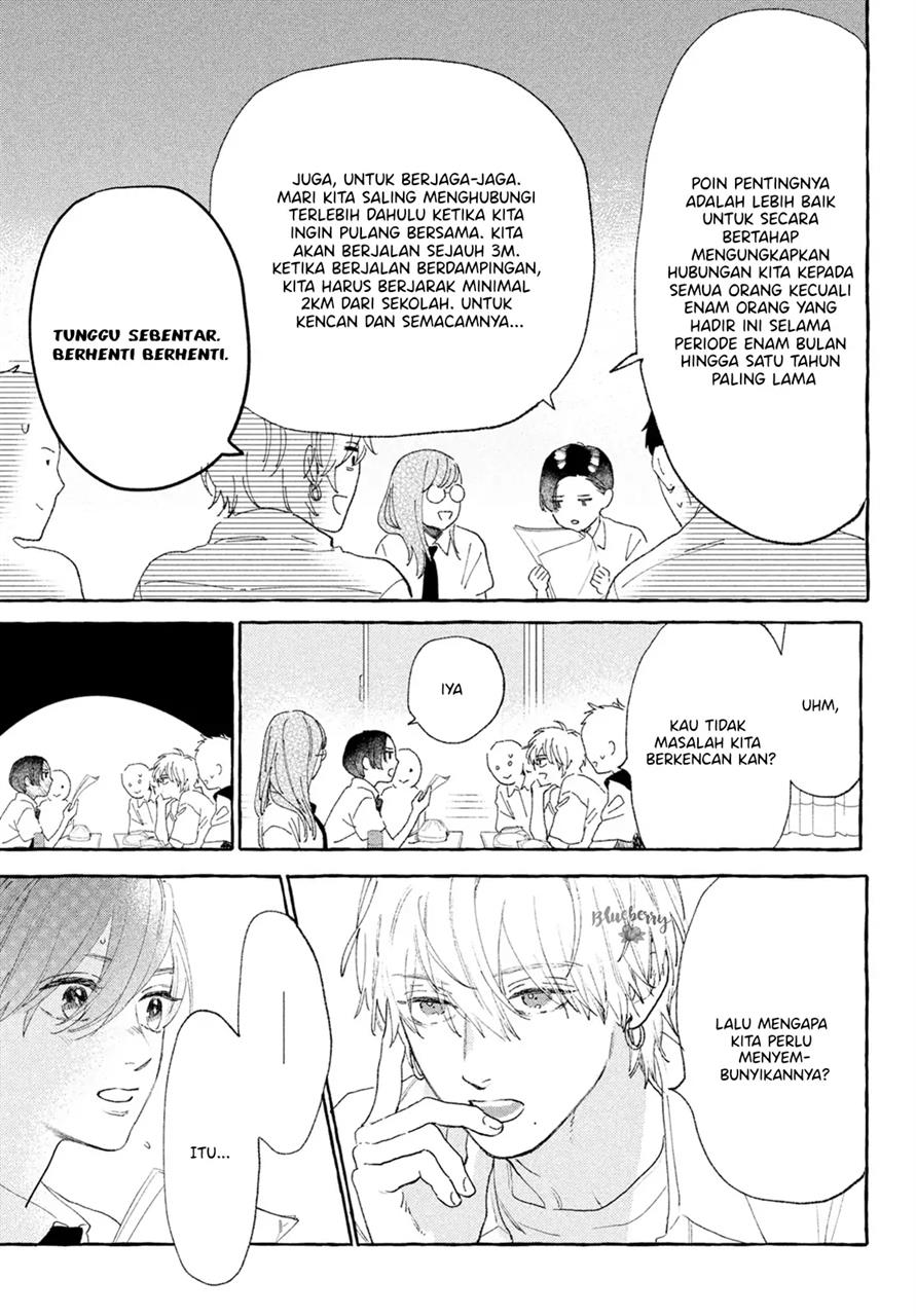 Uruwashi no Yoi no Tsuki chapter 16 halaman 24