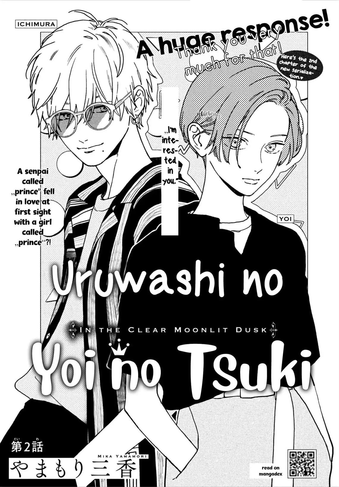Uruwashi no Yoi no Tsuki chapter 2 halaman 2