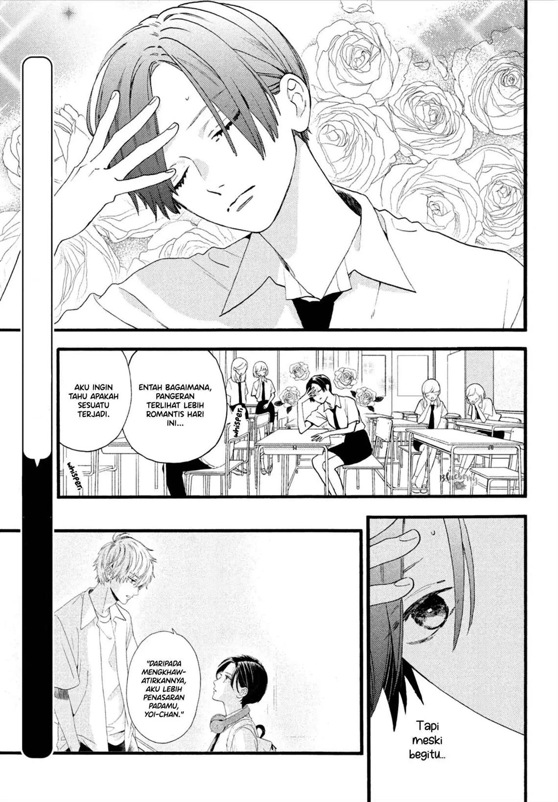 Uruwashi no Yoi no Tsuki chapter 2 halaman 4