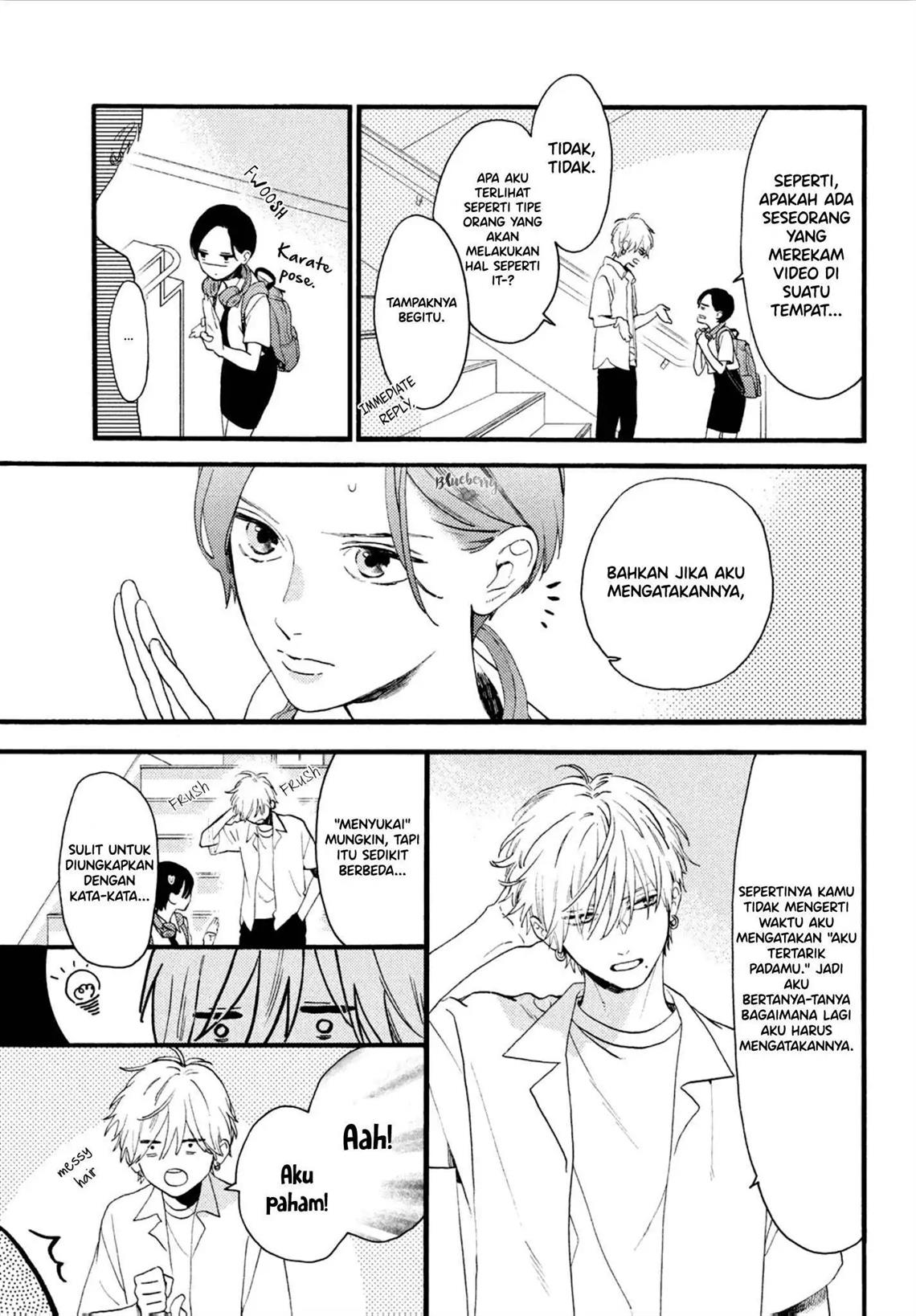 Uruwashi no Yoi no Tsuki chapter 2 halaman 6