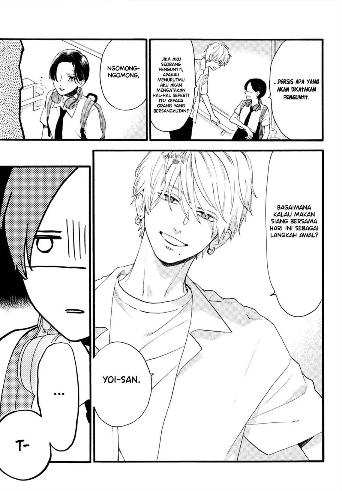 Uruwashi no Yoi no Tsuki chapter 2 halaman 8