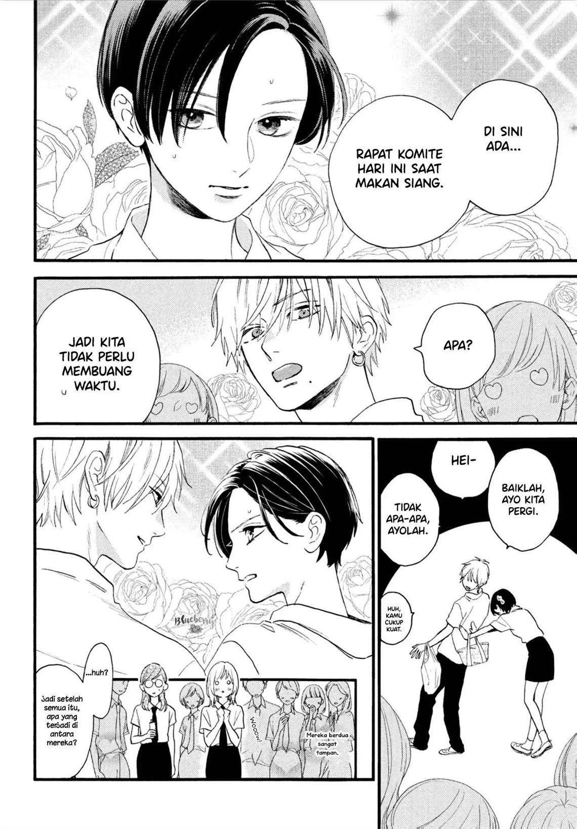 Uruwashi no Yoi no Tsuki chapter 2 halaman 13