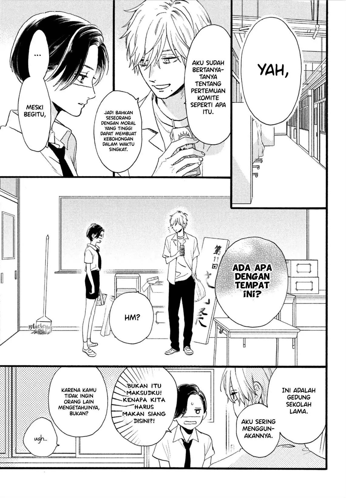 Uruwashi no Yoi no Tsuki chapter 2 halaman 14