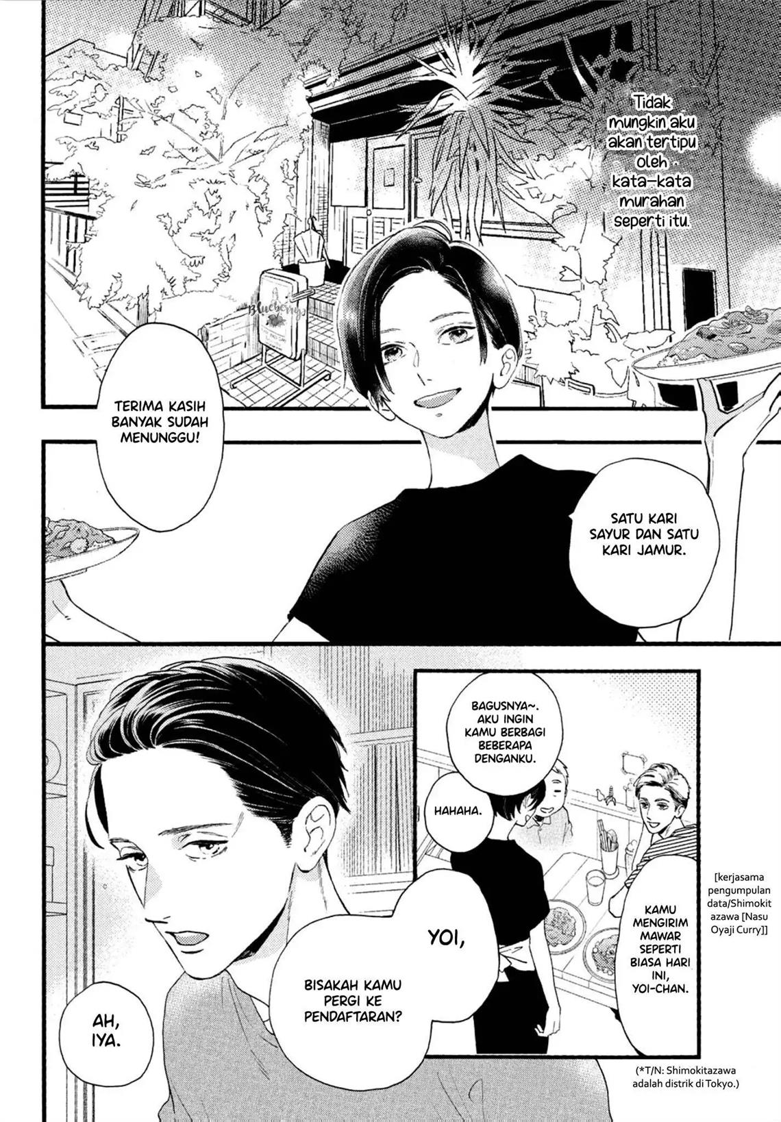 Uruwashi no Yoi no Tsuki chapter 2 halaman 33