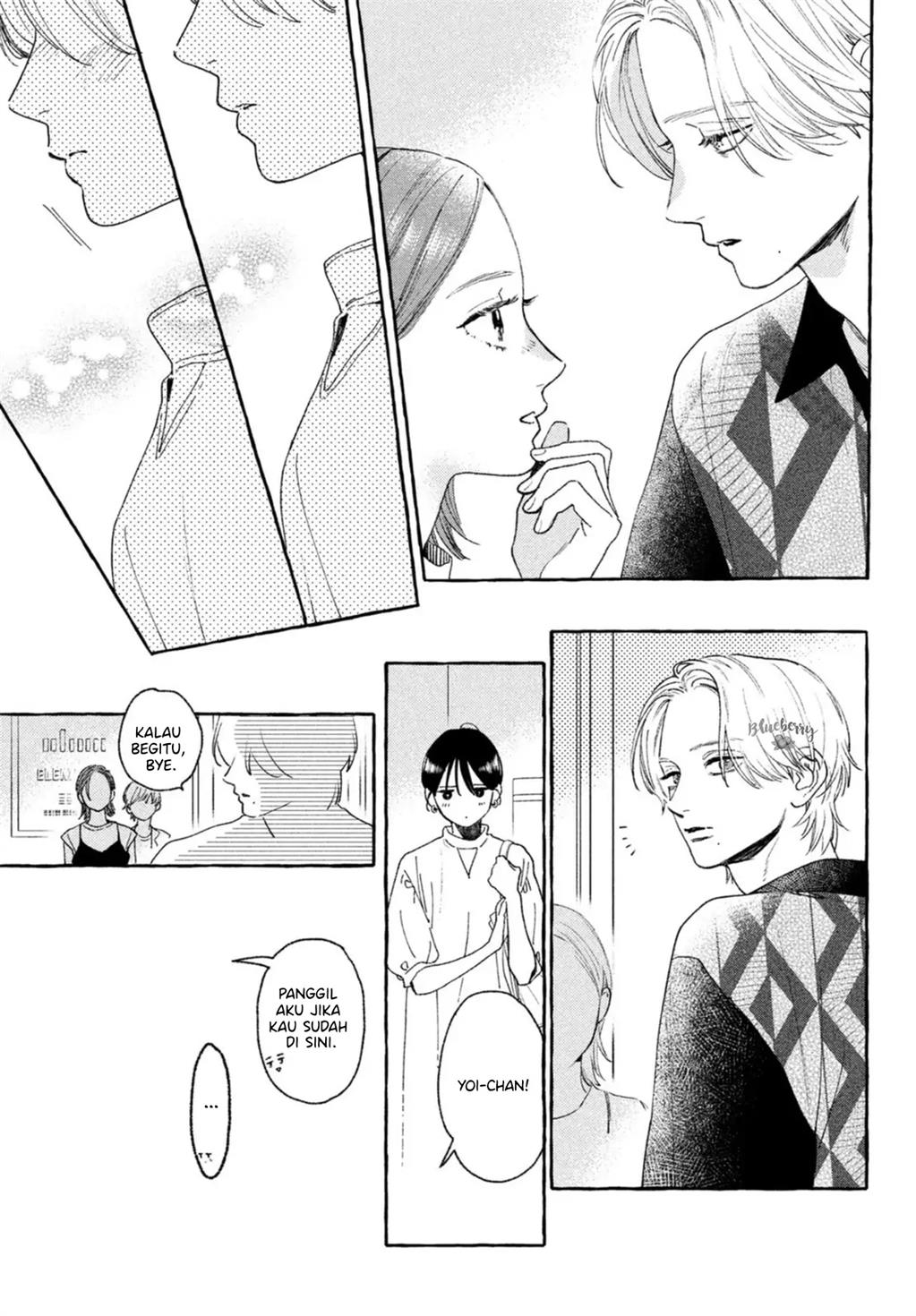 Uruwashi no Yoi no Tsuki chapter 20 halaman 24