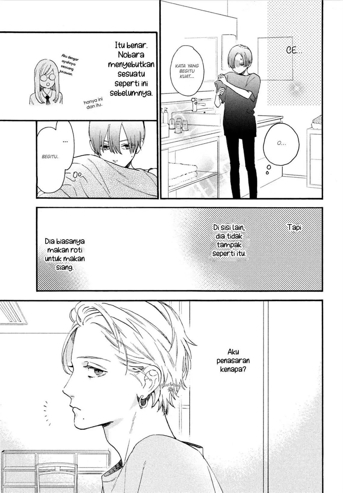 Uruwashi no Yoi no Tsuki chapter 3 halaman 22