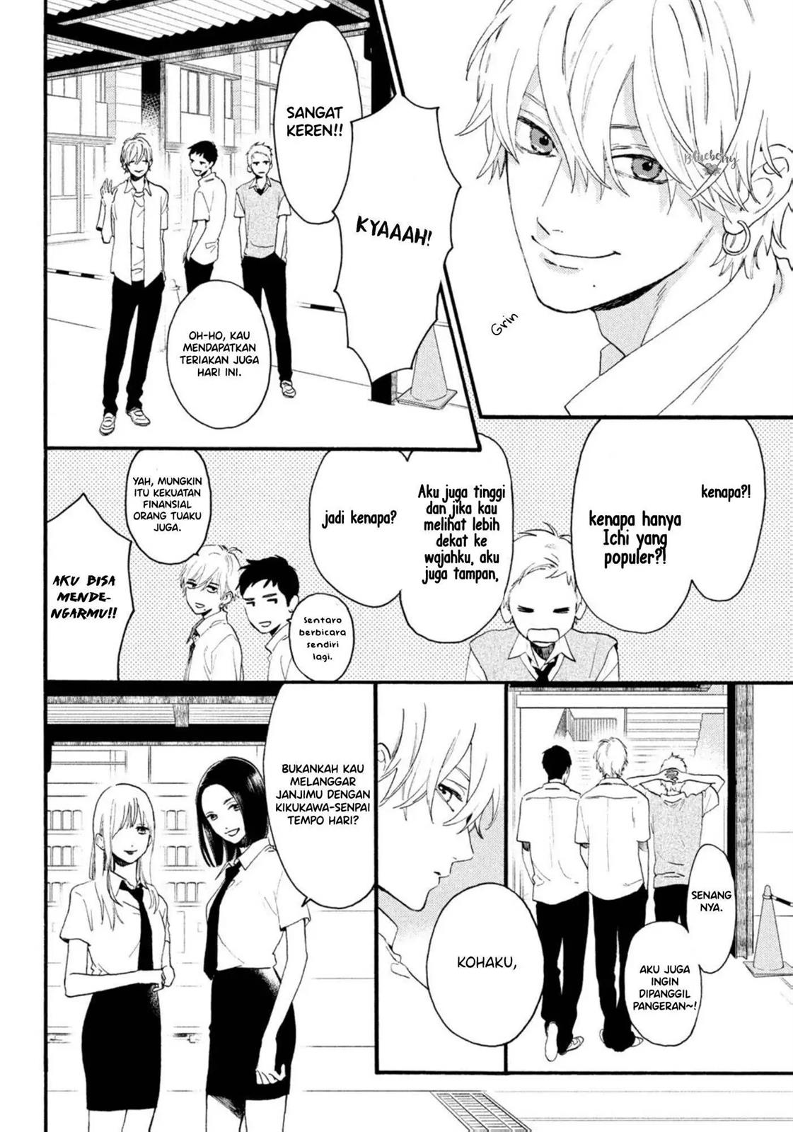 Uruwashi no Yoi no Tsuki chapter 4 halaman 9