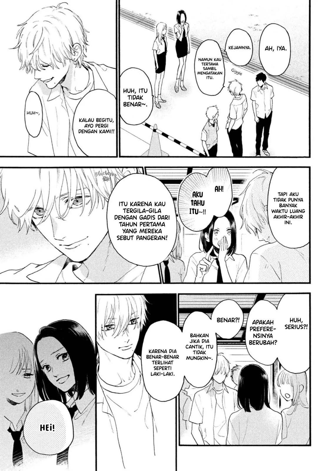 Uruwashi no Yoi no Tsuki chapter 4 halaman 10