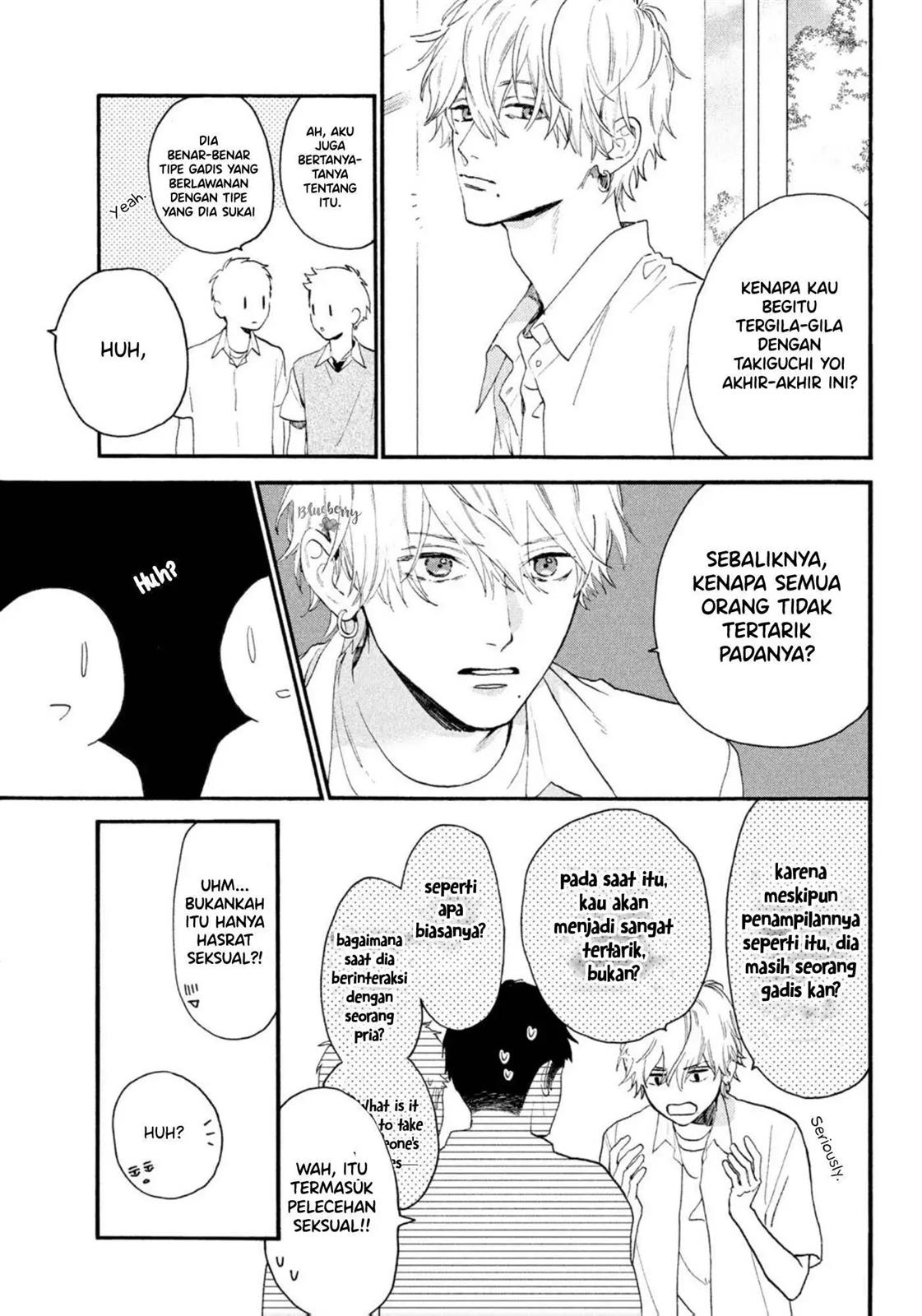 Uruwashi no Yoi no Tsuki chapter 4 halaman 12