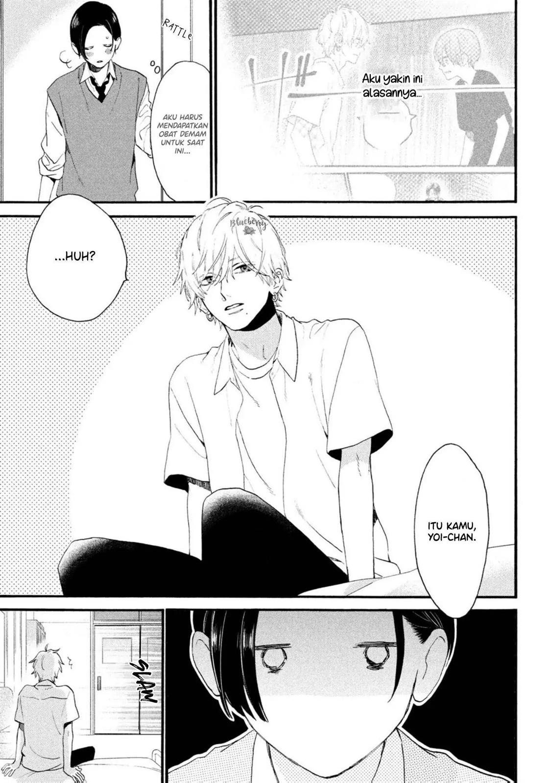 Uruwashi no Yoi no Tsuki chapter 4 halaman 16