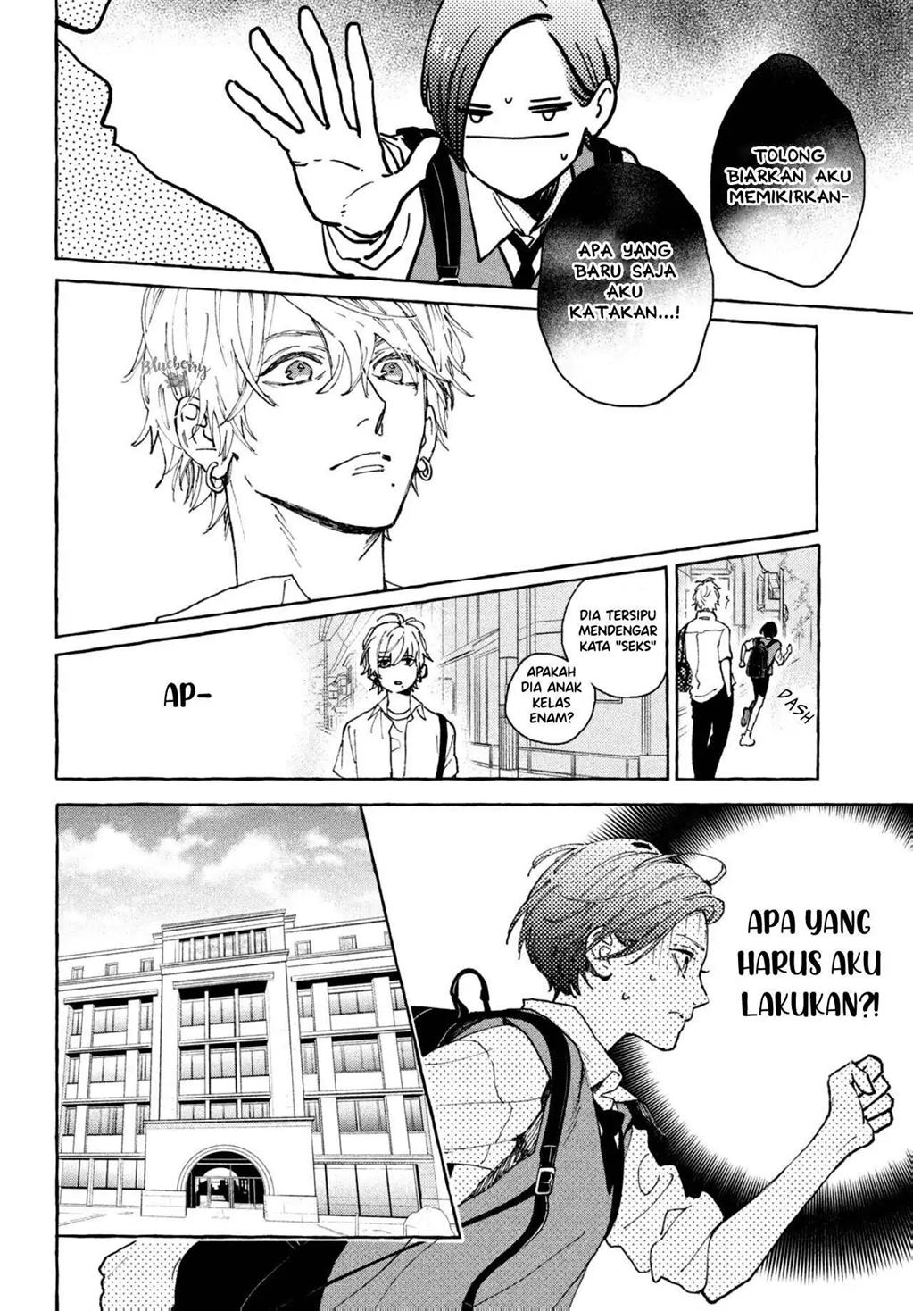 Uruwashi no Yoi no Tsuki chapter 5 halaman 14