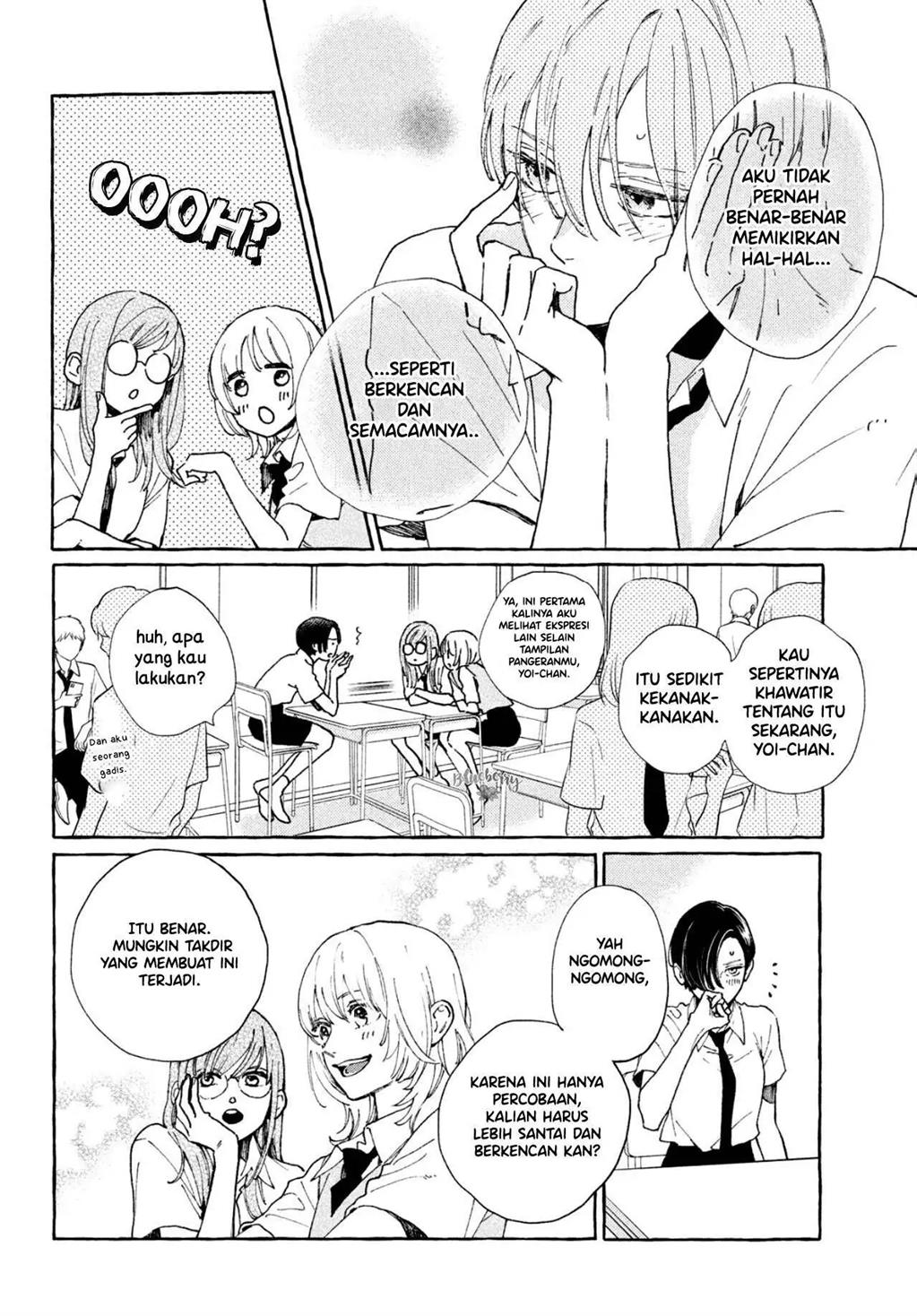 Uruwashi no Yoi no Tsuki chapter 5 halaman 18