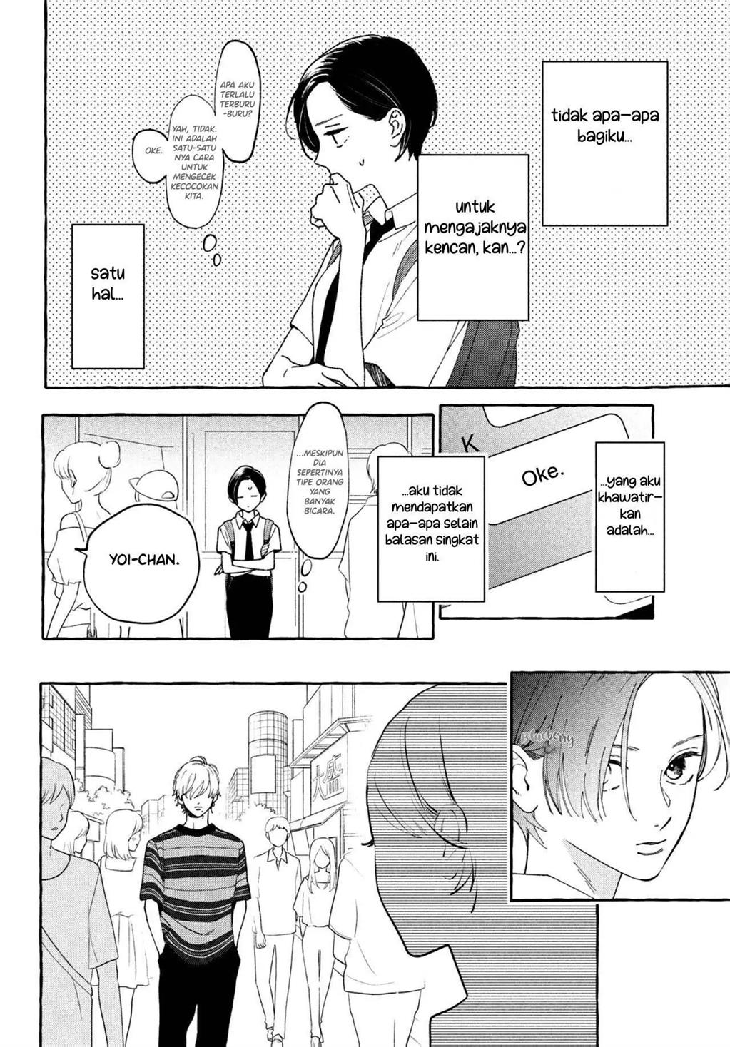 Uruwashi no Yoi no Tsuki Bab 6 halaman 5