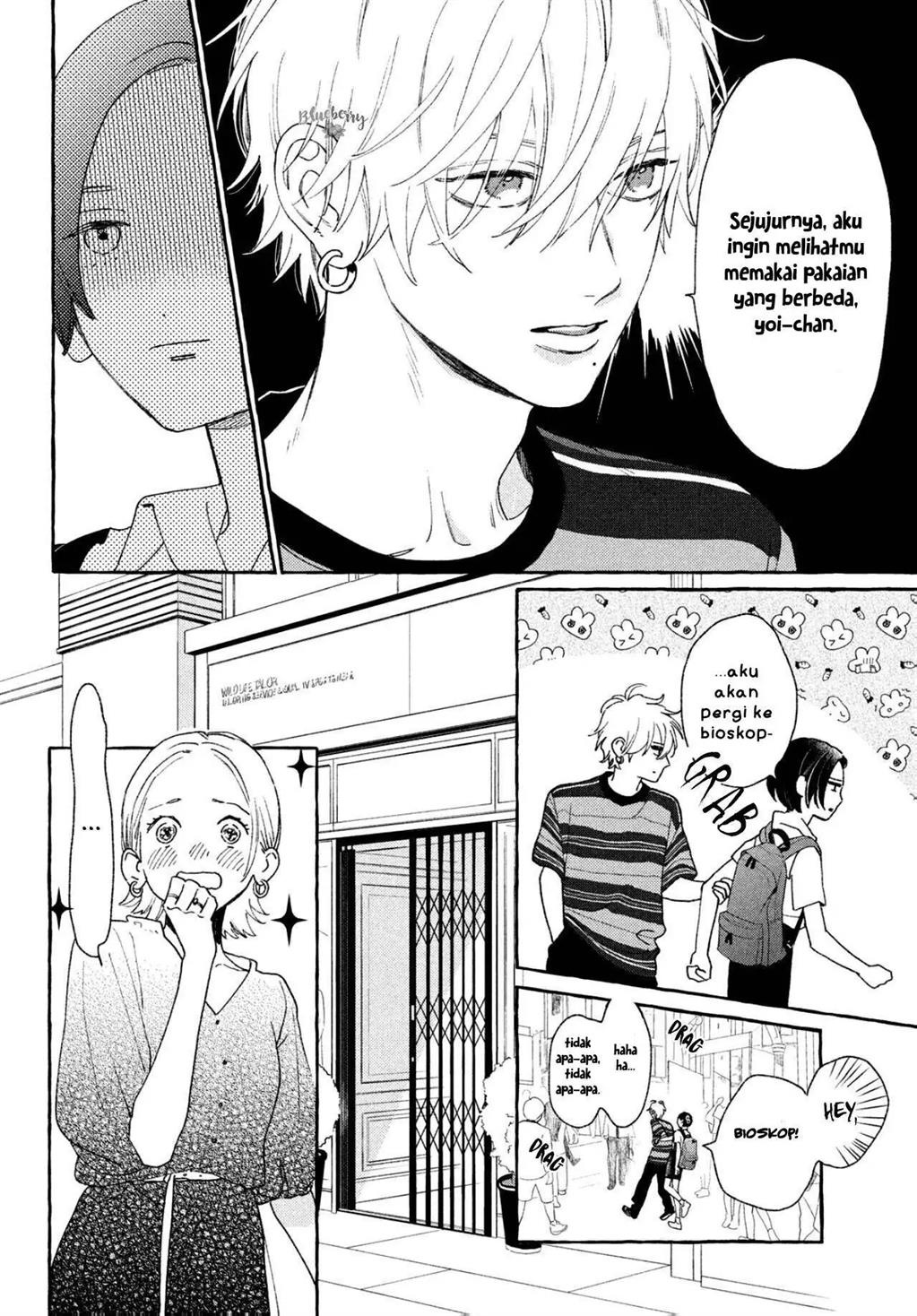 Uruwashi no Yoi no Tsuki Bab 6 halaman 9