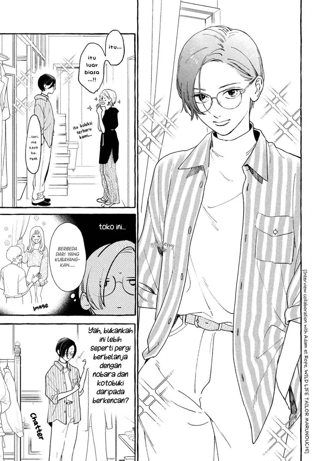 Uruwashi no Yoi no Tsuki Bab 6 halaman 10