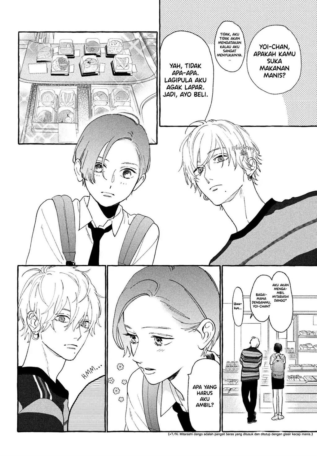 Uruwashi no Yoi no Tsuki Bab 6 halaman 19