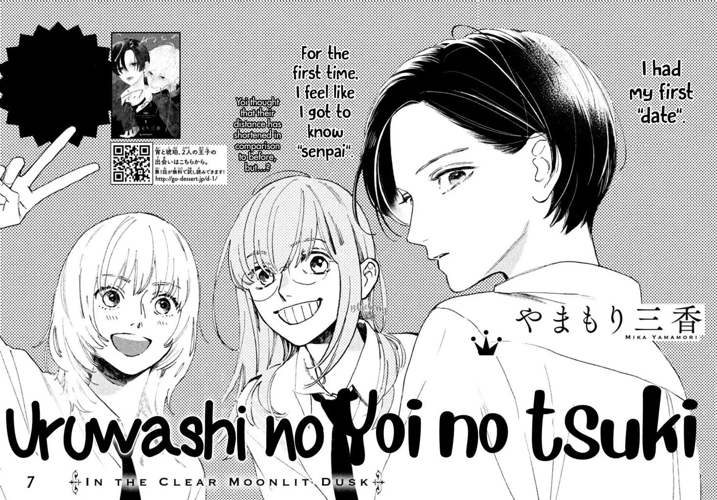 Uruwashi no Yoi no Tsuki chapter 7 halaman 2