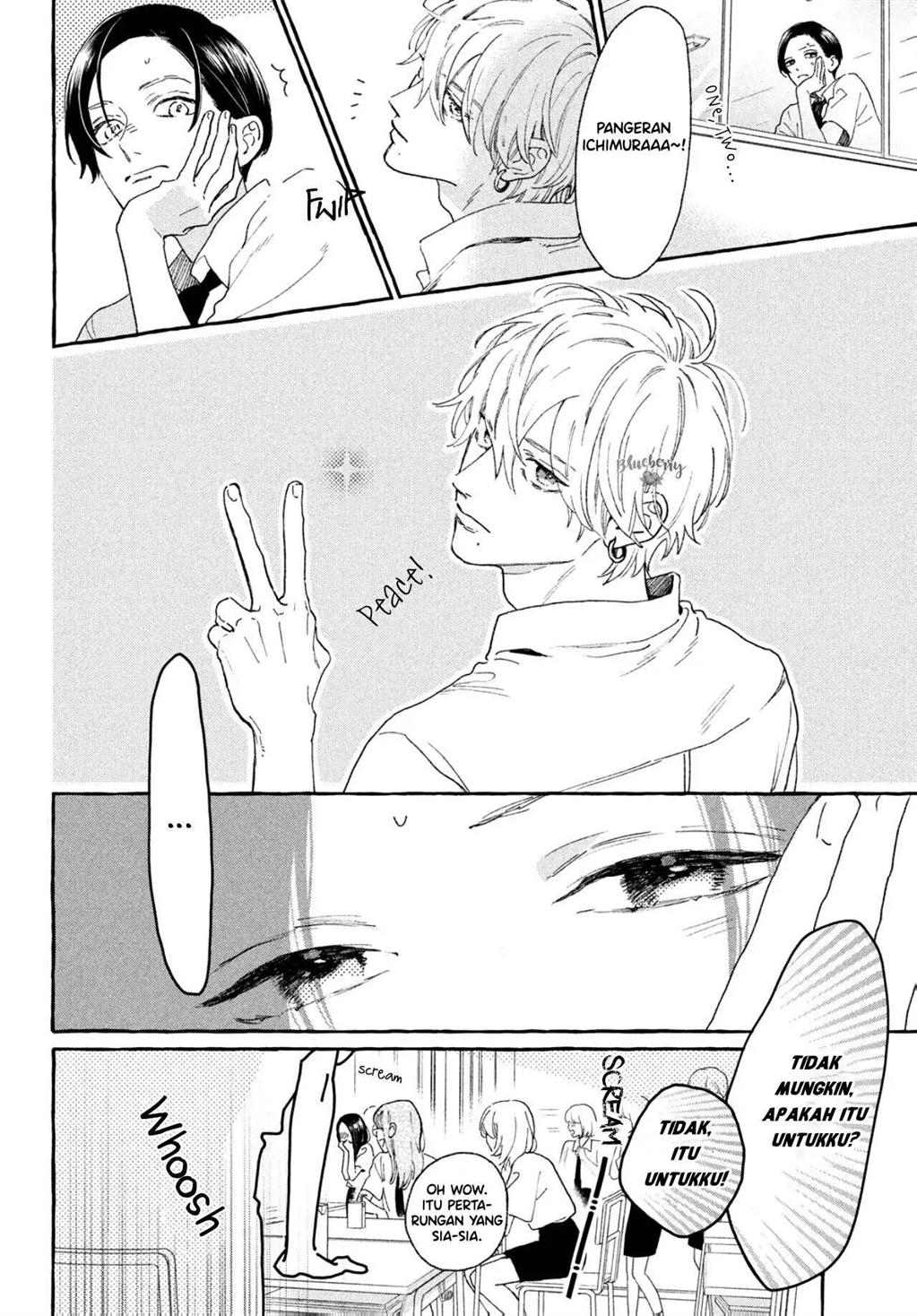 Uruwashi no Yoi no Tsuki chapter 7 halaman 17