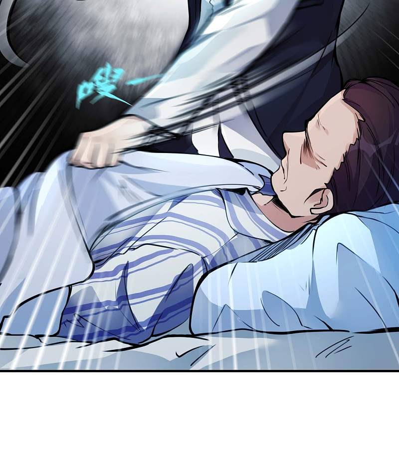 Useless First Son-In-Law chapter 04 halaman 19
