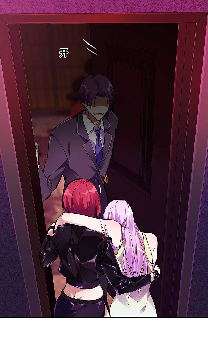 Useless First Son-In-Law chapter 07 halaman 15