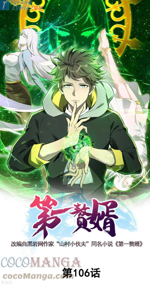 Useless First Son-In-Law chapter 107 halaman 2