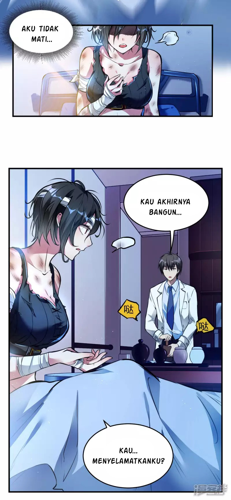 Useless First Son-In-Law chapter 11 halaman 12