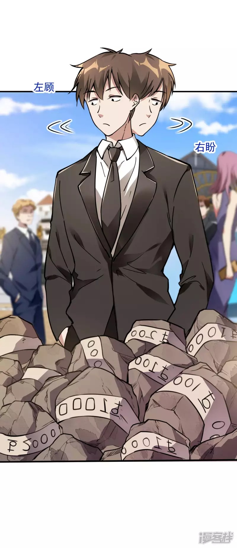 Useless First Son-In-Law chapter 11 halaman 45