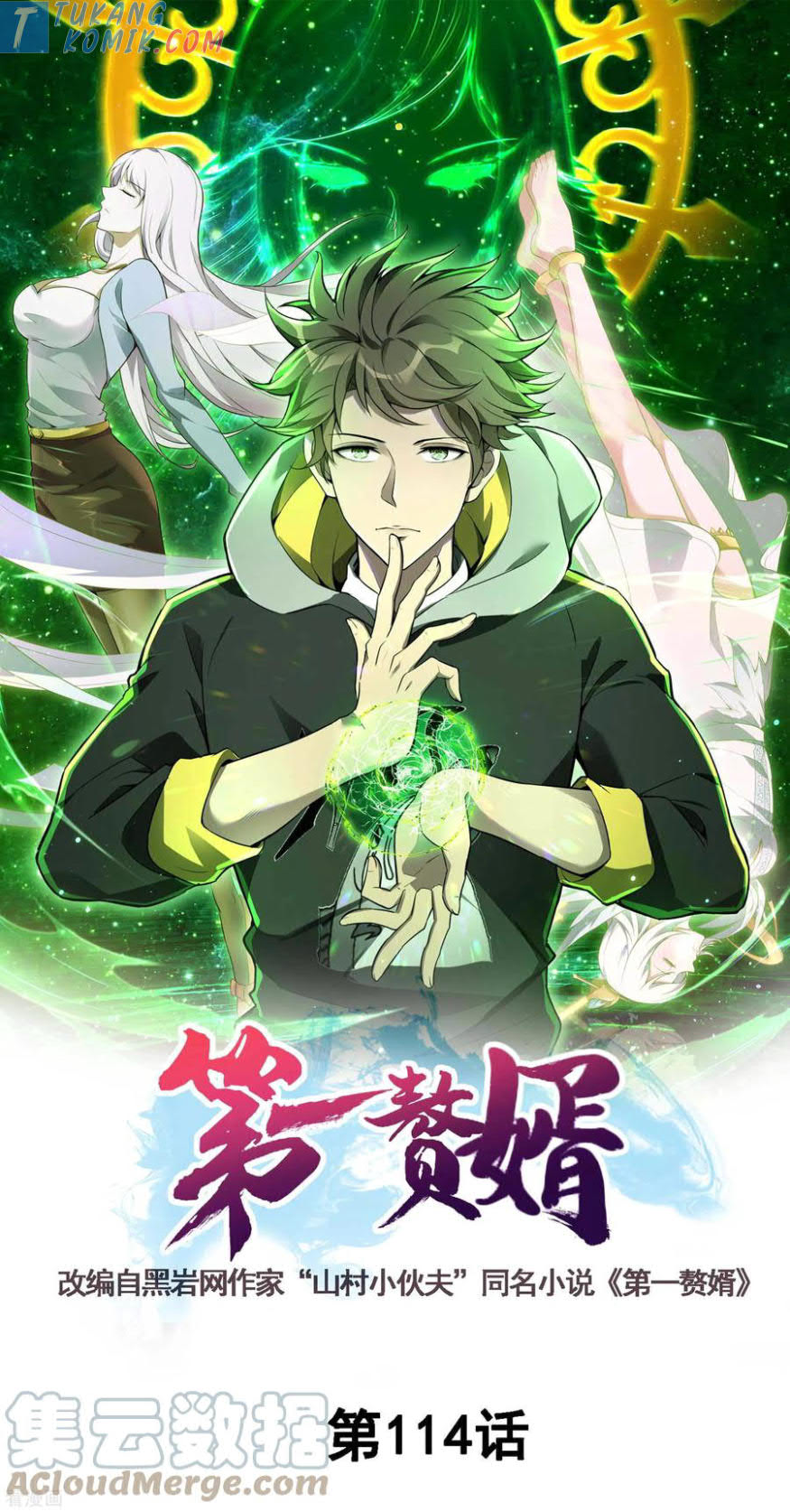 Useless First Son-In-Law Bab 115 halaman 2