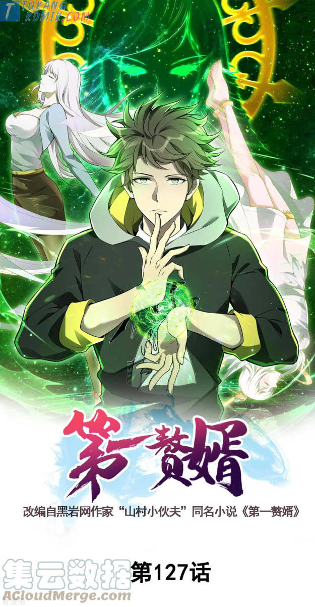 Useless First Son-In-Law chapter 128 halaman 2