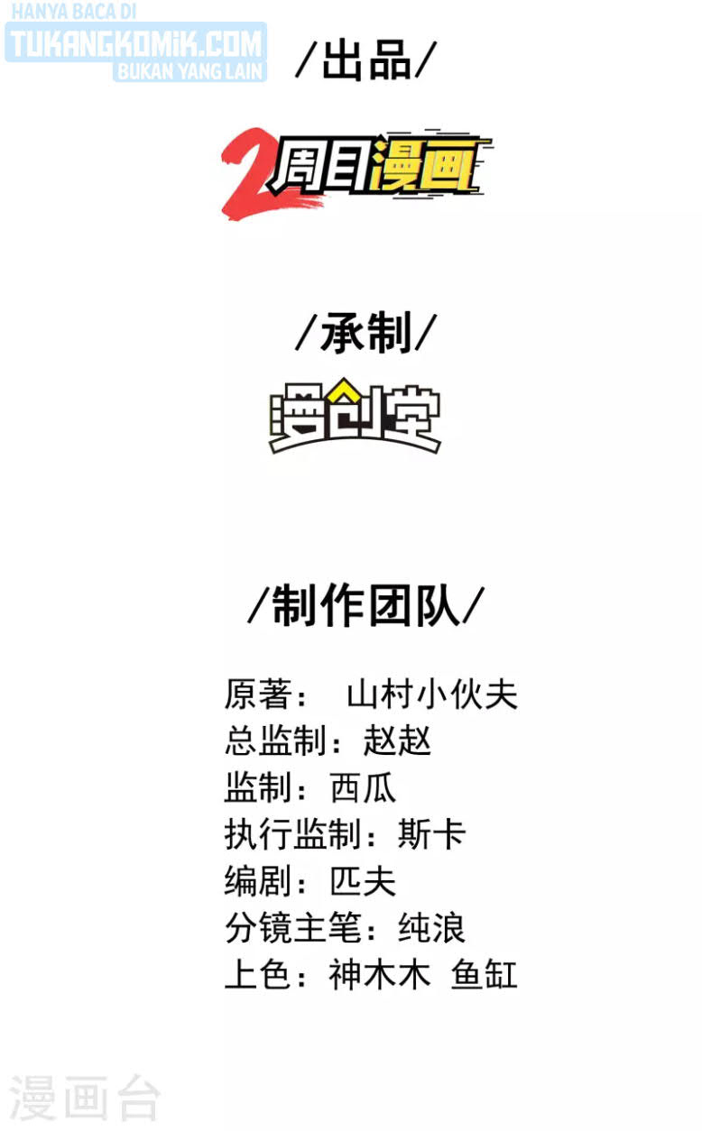 Useless First Son-In-Law chapter 143 halaman 2