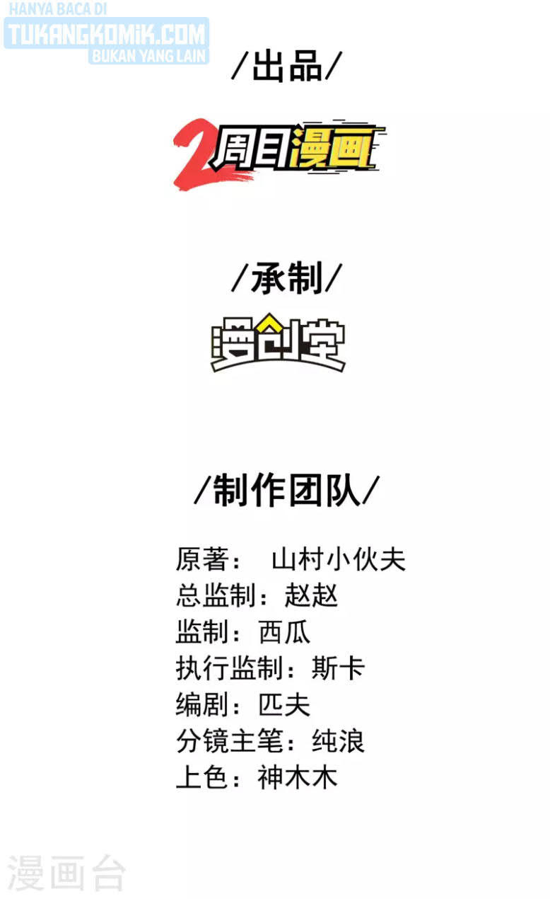 Useless First Son-In-Law chapter 145 halaman 3