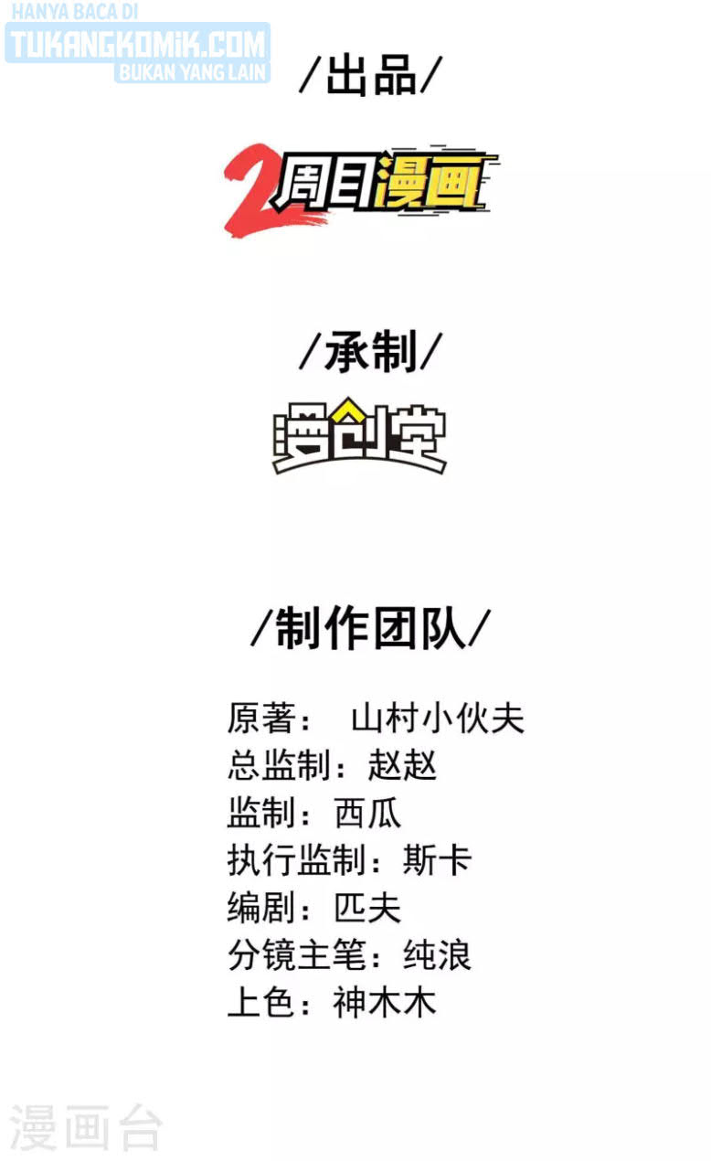 Useless First Son-In-Law chapter 146 halaman 3