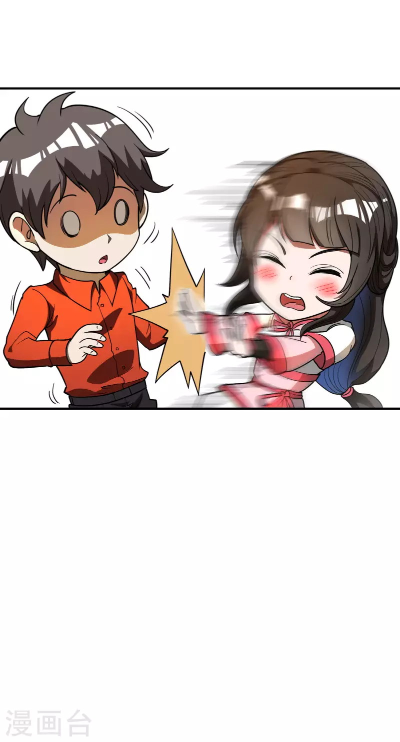 Useless First Son-In-Law chapter 148 halaman 12