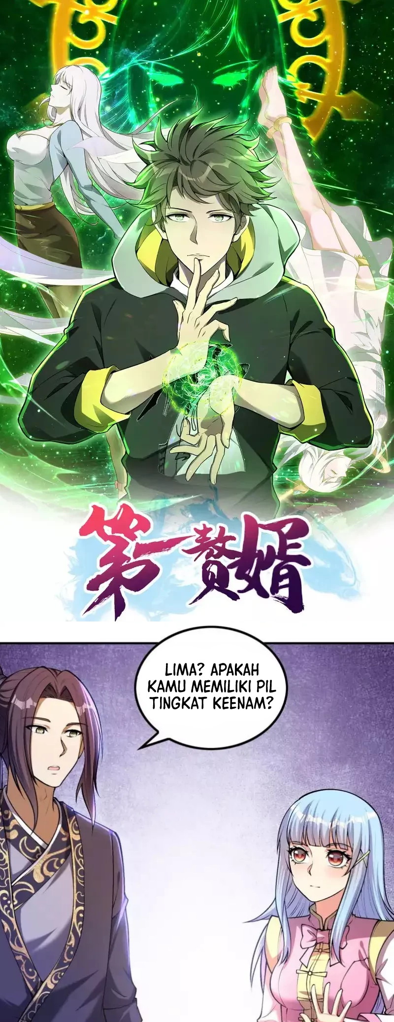 Useless First Son-In-Law chapter 158 halaman 2