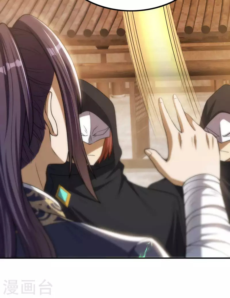 Useless First Son-In-Law chapter 159 halaman 9