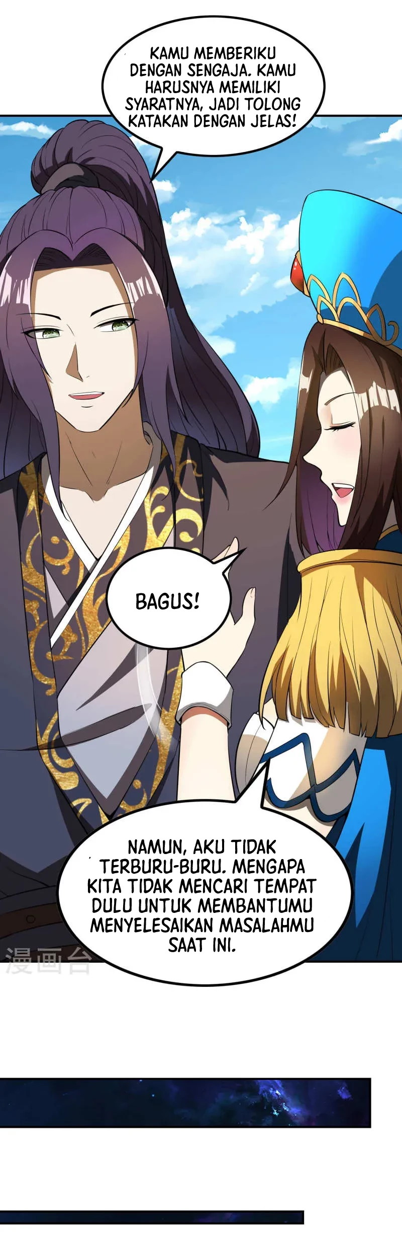 Useless First Son-In-Law chapter 160 halaman 13