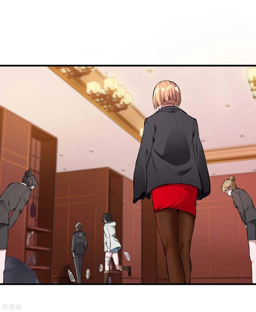 Useless First Son-In-Law chapter 17 halaman 52