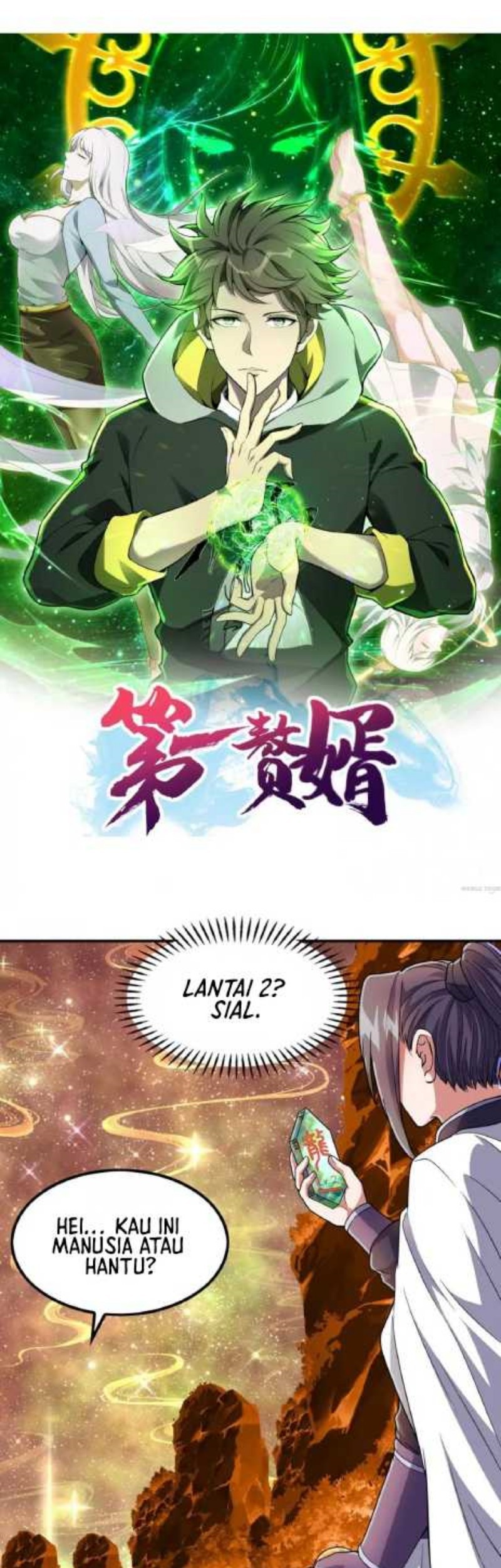 Useless First Son-In-Law chapter 178 halaman 1