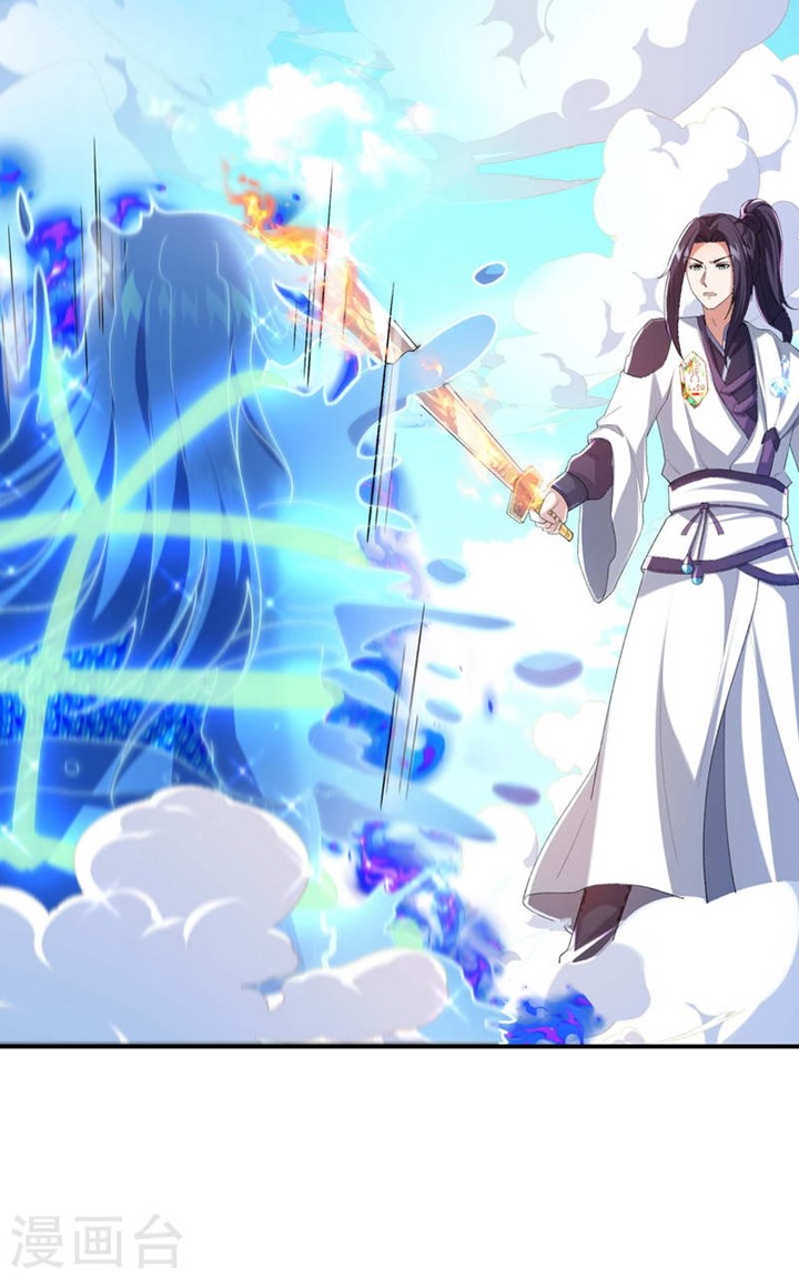 Useless First Son-In-Law chapter 179 halaman 21