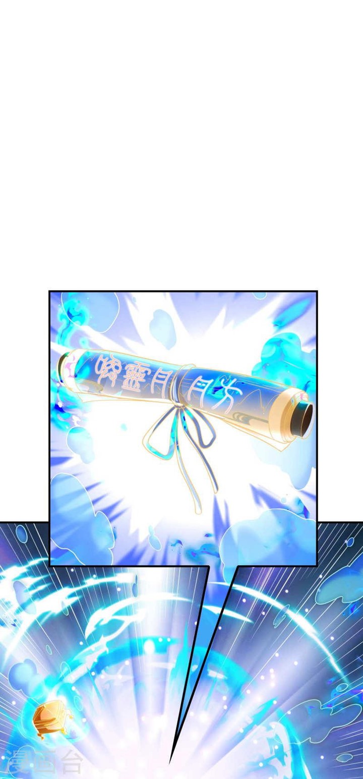 Useless First Son-In-Law chapter 179 halaman 25