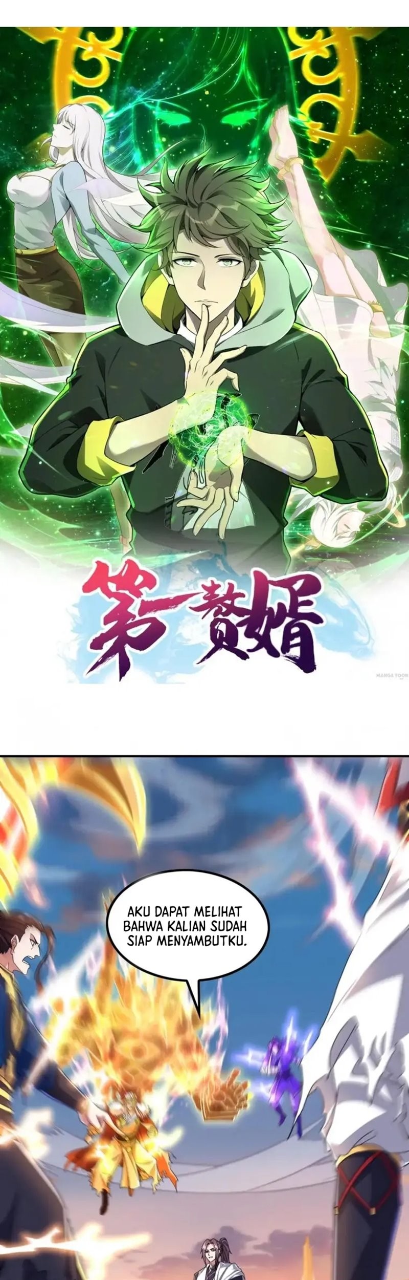 Useless First Son-In-Law chapter 183 halaman 1