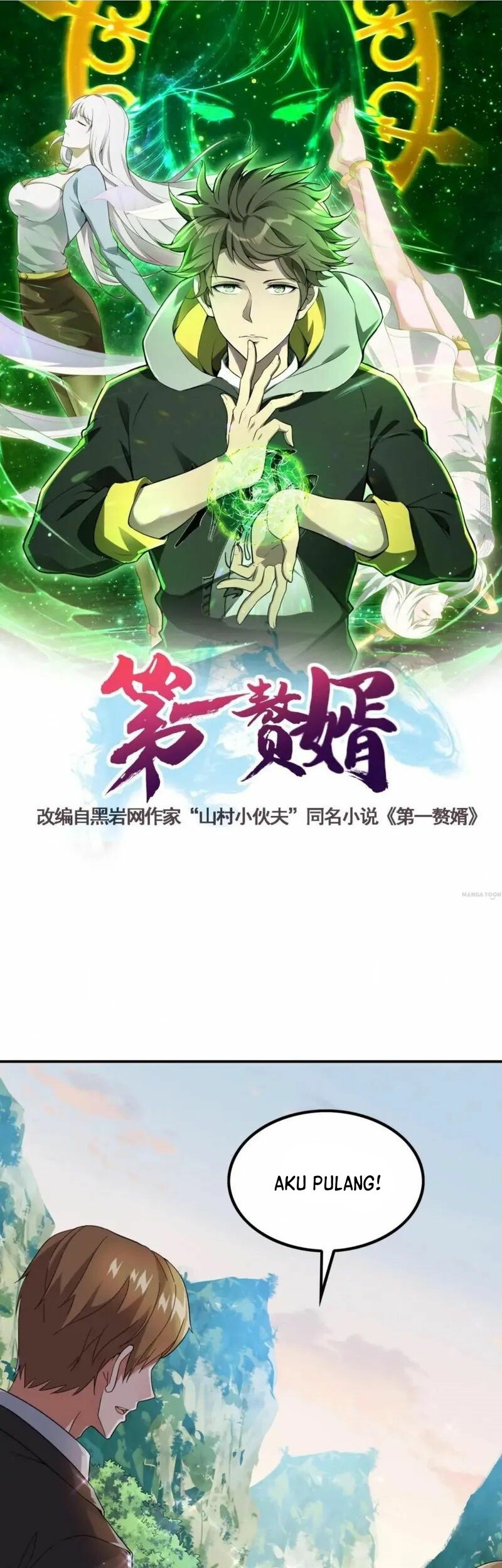 Useless First Son-In-Law chapter 188 halaman 1