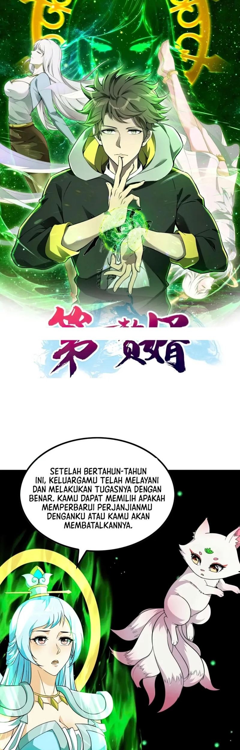 Useless First Son-In-Law chapter 189 halaman 1
