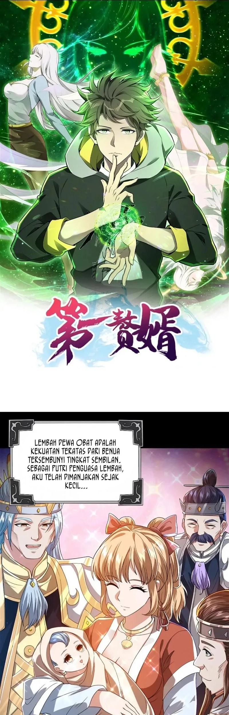 Useless First Son-In-Law chapter 196 halaman 1