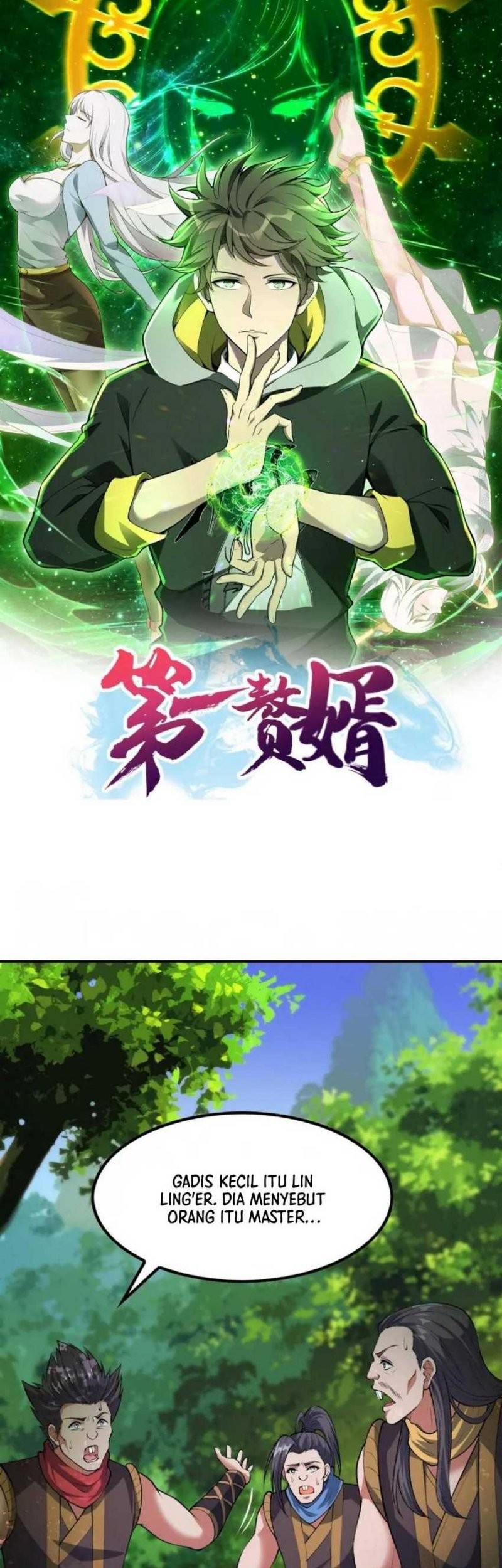 Useless First Son-In-Law chapter 197 halaman 1