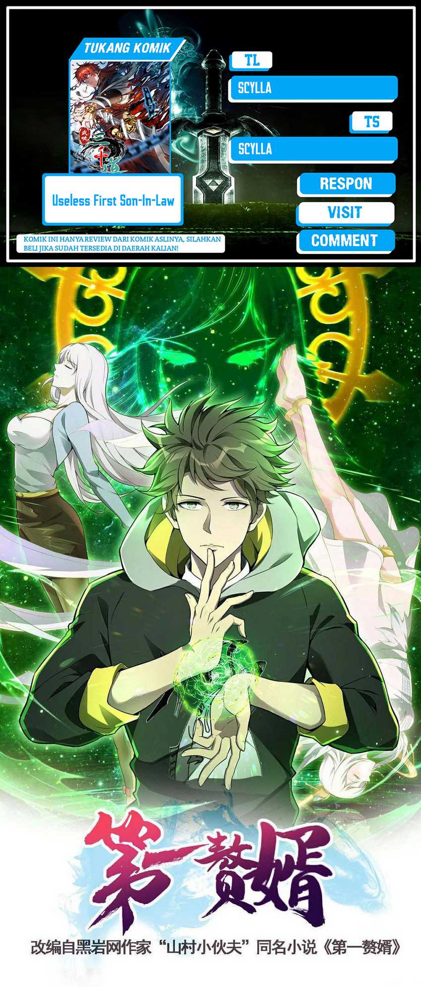 Useless First Son-In-Law chapter 235 halaman 1