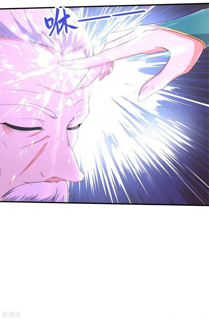 Useless First Son-In-Law chapter 235 halaman 34